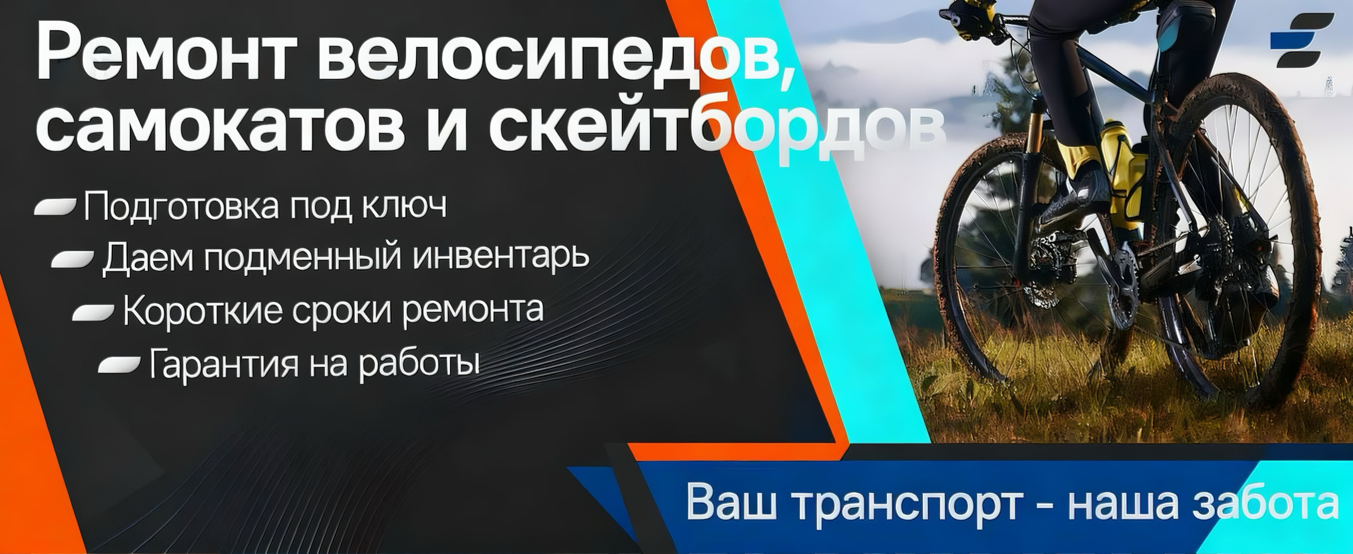 Честная рассрочка без переплат